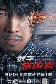 The Unexpected Man (2021) Hindi Dubbed Watch Online Free