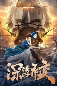 Detective Dee and The Ghost Ship (2022) Hindi Dubbed Watch Online Free