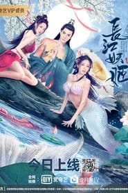 Elves in Changjiang River (2022) Hindi Dubbed Watch Online Free