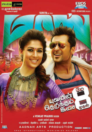 Masss (2015) Hindi Dubbed