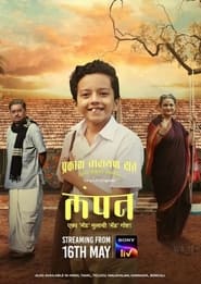 Lampan 2024 Hindi Season 1 Complete