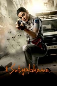 Satyabhama 2024 Hindi Dubbed