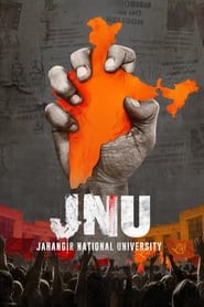 JNU: Jahangir National University 2024 Hindi