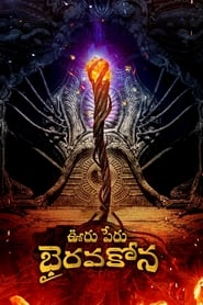 Ooru Peru Bhairavakona 2024 Hindi Dubbed