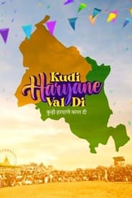 Kudi Haryane Val Di 2024 Punjabi