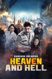 Bangkok Breaking: Heaven and Hell 2024 Hindi Dubbed