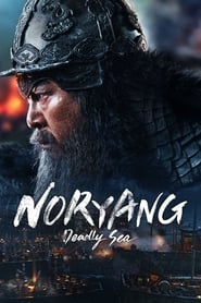 Noryang: Deadly Sea 2023 Hindi Dubbed