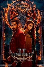 Demonte Colony 2 2024 Hindi Dubbed