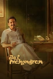 JAI MAHENDRAN 2024 Hindi Season 1 Complete