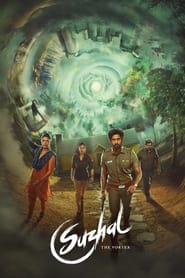 Suzhal - The Vortex 2022 Hindi Season 2 Complete