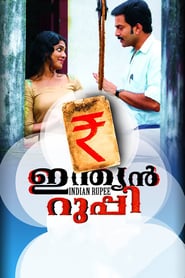 Indian Rupee (2011) Hindi Dubbed